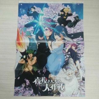 ワンピース総集編付録 ブックカバー23枚セットの通販 by あ's shop｜ラクマ