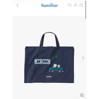 デニム バッグ レッスン ハンドメイド アップリケ 濃紺 ファミリア風