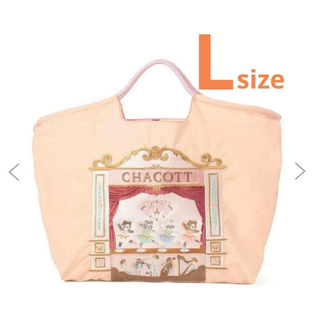 CHACOTT - 正規品 チャコット ボールアンドチェーン L ピンク web 完売