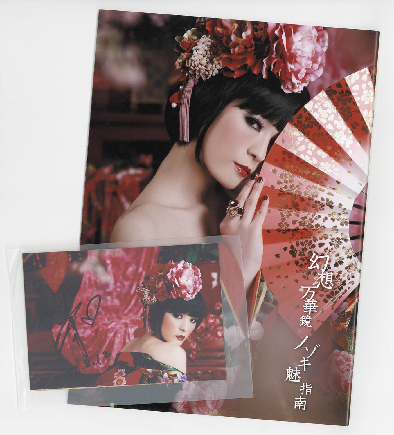 2506] 柚木涼香 直筆サイン入りフォト+冊子