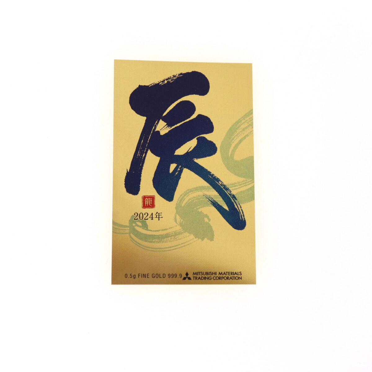 K24【純金】FINE GOLD CALENDAR 純金カレンダー の買取価格をご紹介