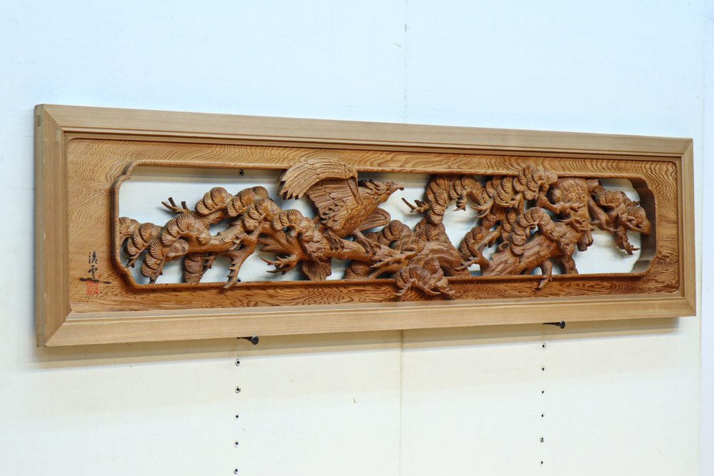 枝葉を伸ばした躍動感溢れる深彫り彫刻欄間 EZ2618ab 在庫(a:0 b:1)枚