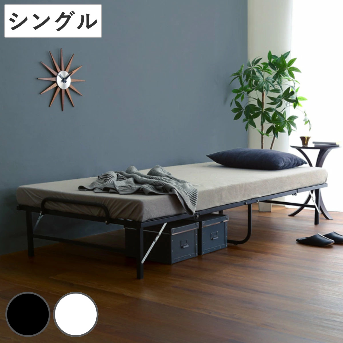 折りたたみベッド シングル 4つ折り パイプベッド 軽量 （ フレーム