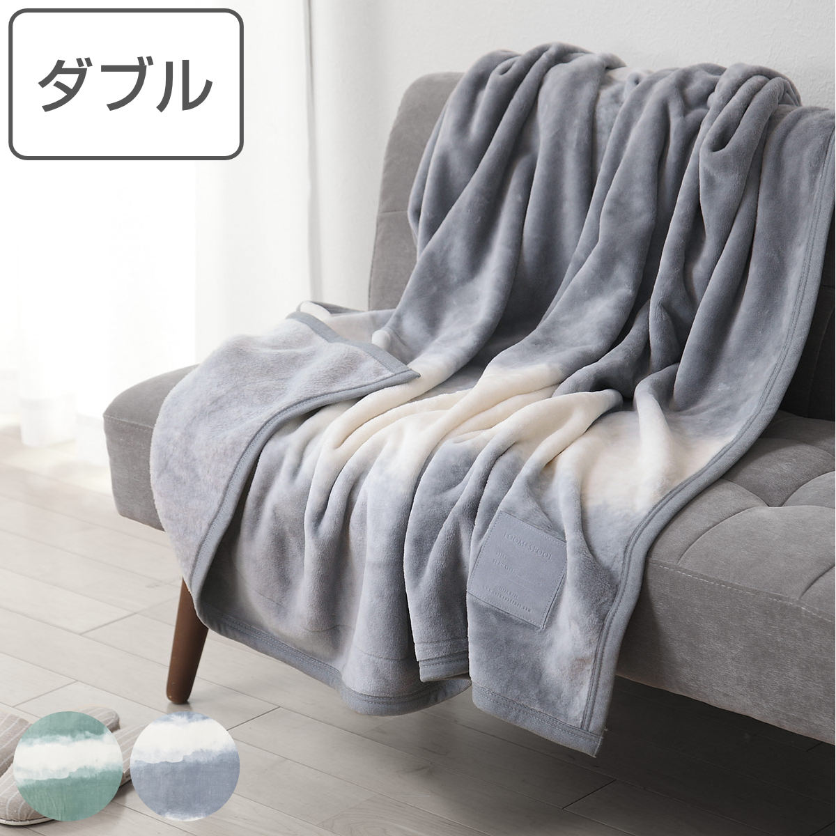 毛布 LOOM&SPOOL ダブル FOL 日本製 綿100％ （ ブランケット 綿毛布