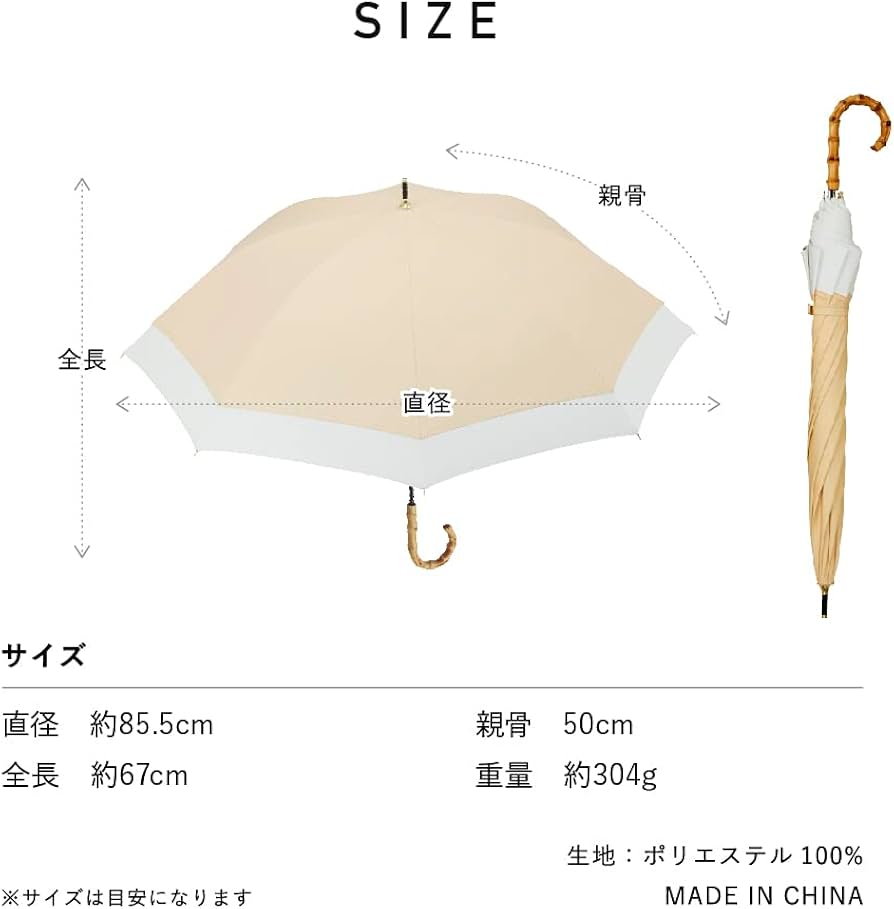 Amazon.co.jp: Waterfront 長傘 日傘兼用雨傘 【オフィシャル限定