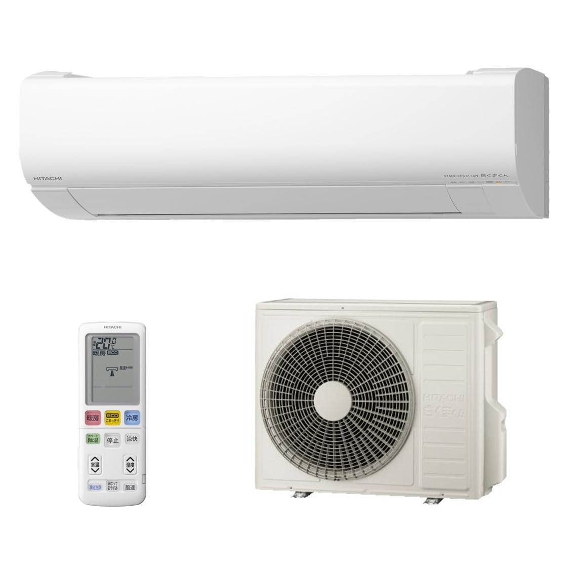 Amazon | 日立 清潔 エアコン 18畳 5.6kW RAS-W56R2(W)/SET 白くまくん