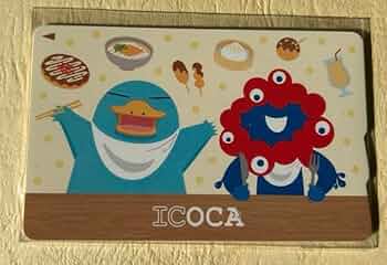 Amazon.co.jp: 大阪万博会場限定ミャクミャク×イコちゃんICOCA : ホビー