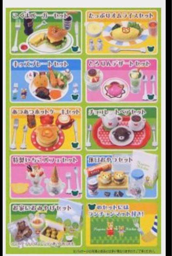 Amazon.co.jp: ???? メガハウス リーメント ぷちサンプル ミニチュア