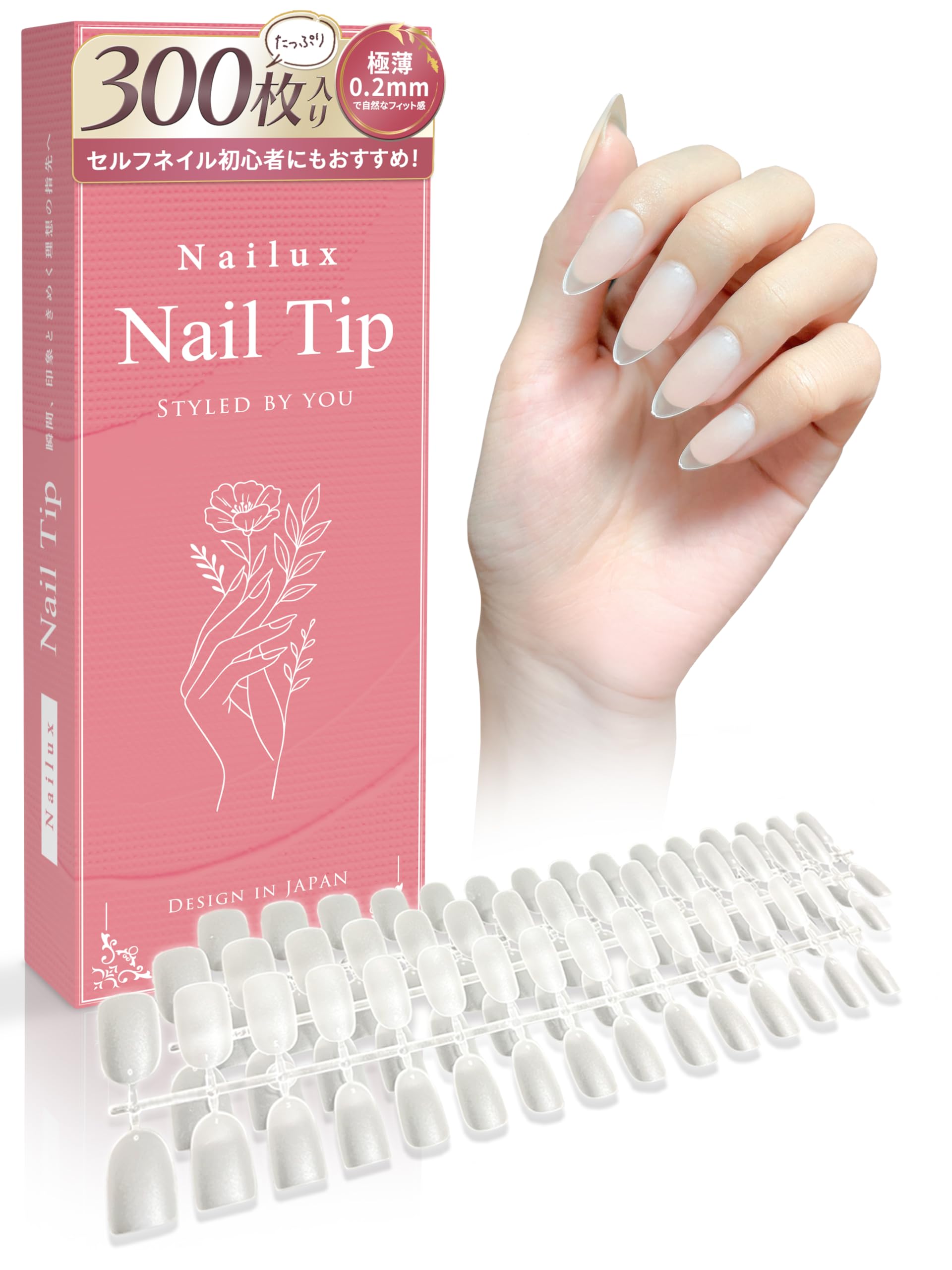 Amazon | Nailux ネイルチップ オーバルS 【現役ネイリスト監修！】 極