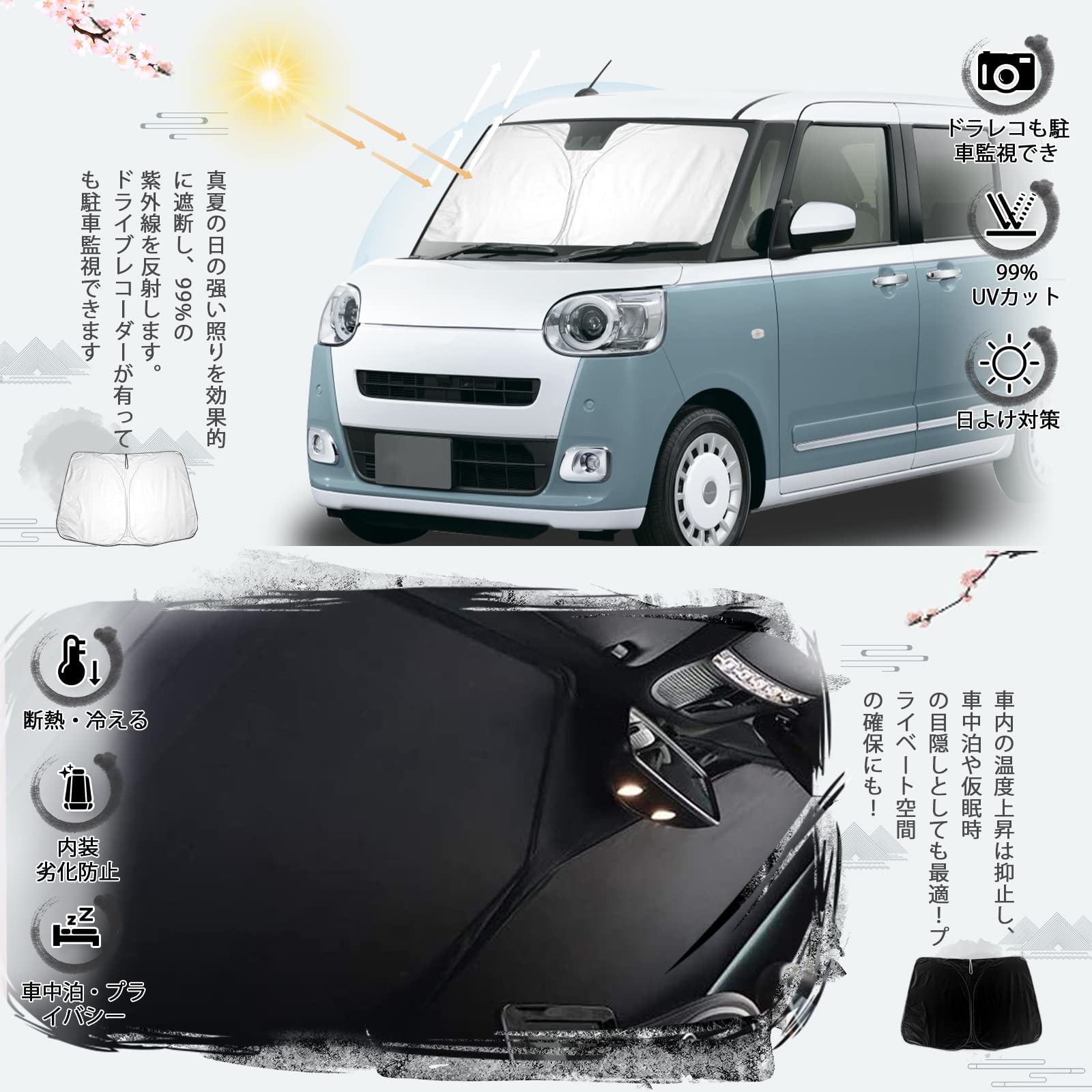 Amazon.co.jp: ruiya 改良済み 2022新型 ダイハツ ムーヴキャンバス