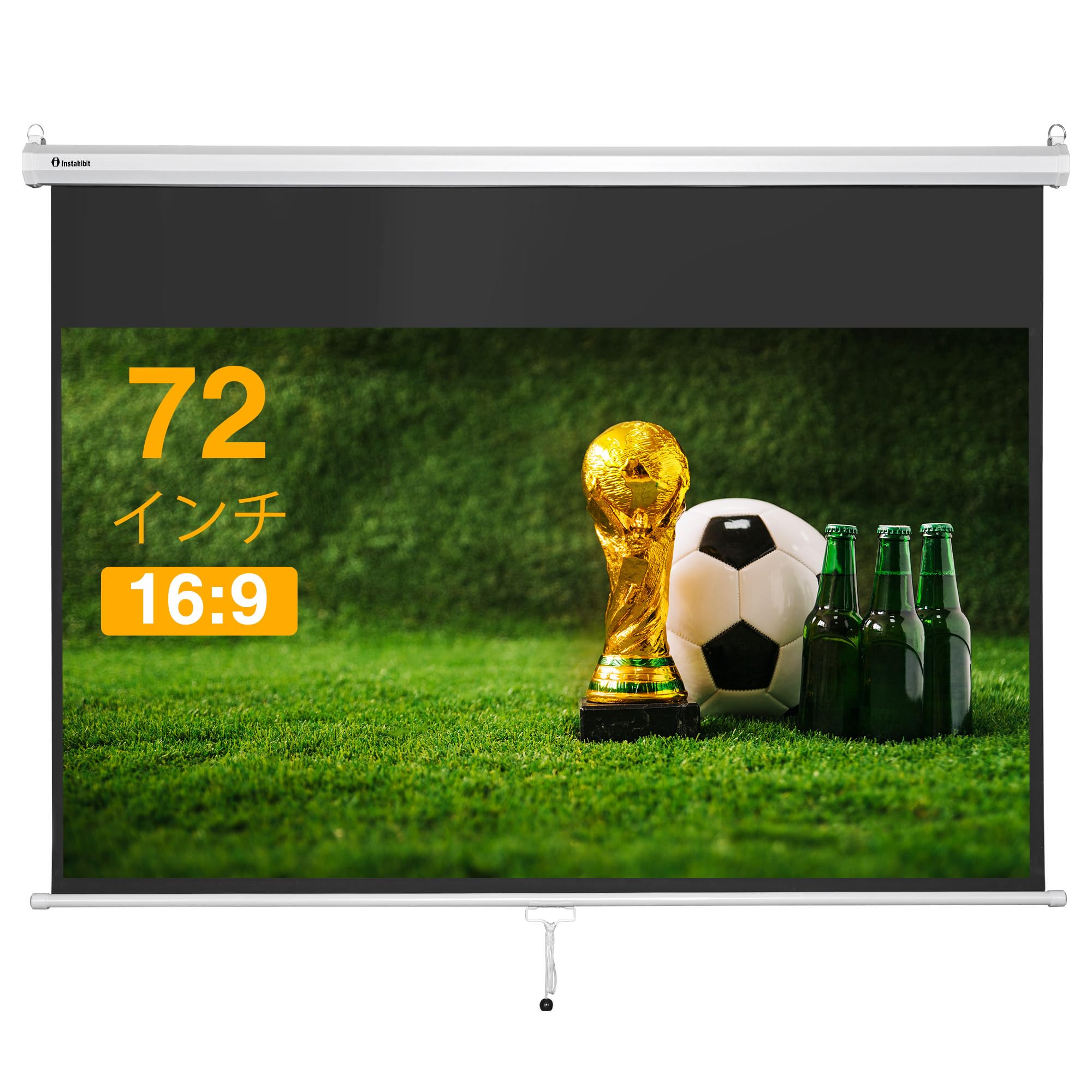 Amazon | InstaHibit プロジェクター スクリーン 72インチ 16:9 吊り