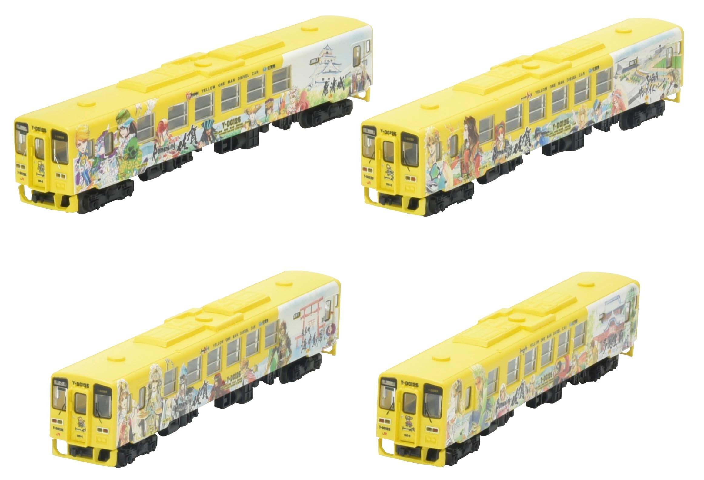 Amazon | トミーテック(TOMYTEC) 鉄道コレクション 鉄コレ JRキハ125