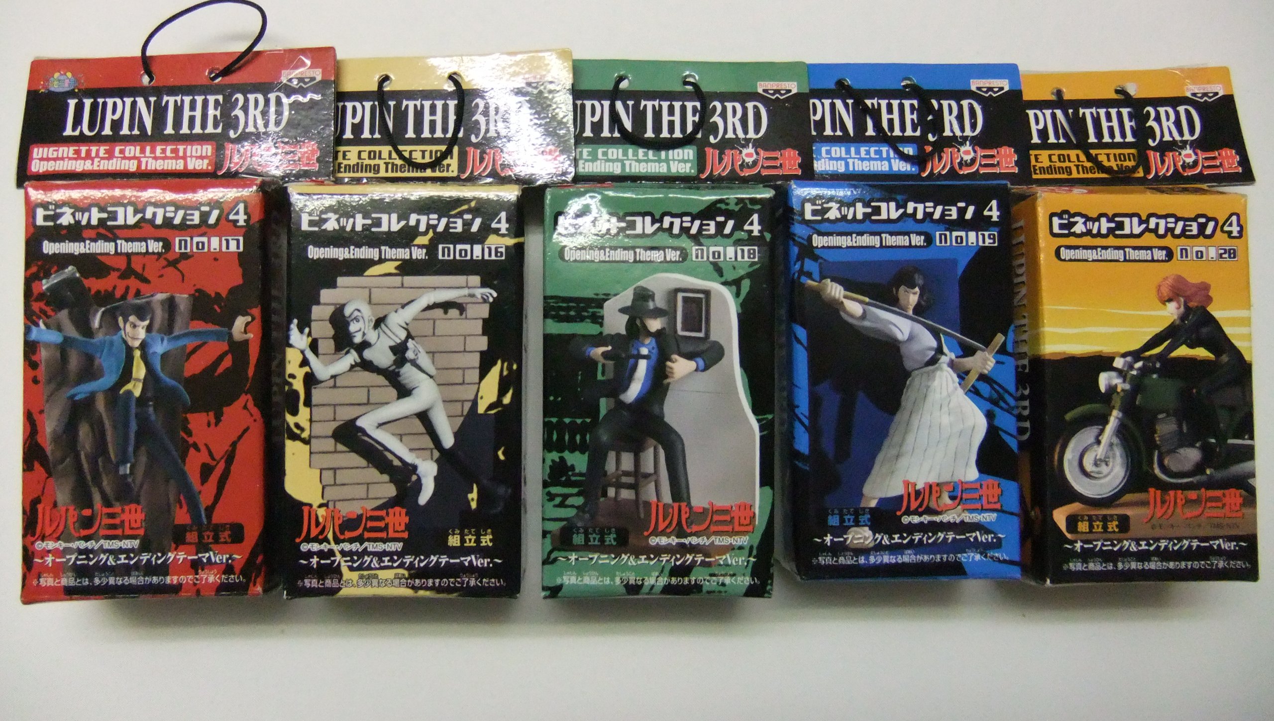 Amazon.co.jp: ルパン三世 ビネットコレクション4 Opening&Ending