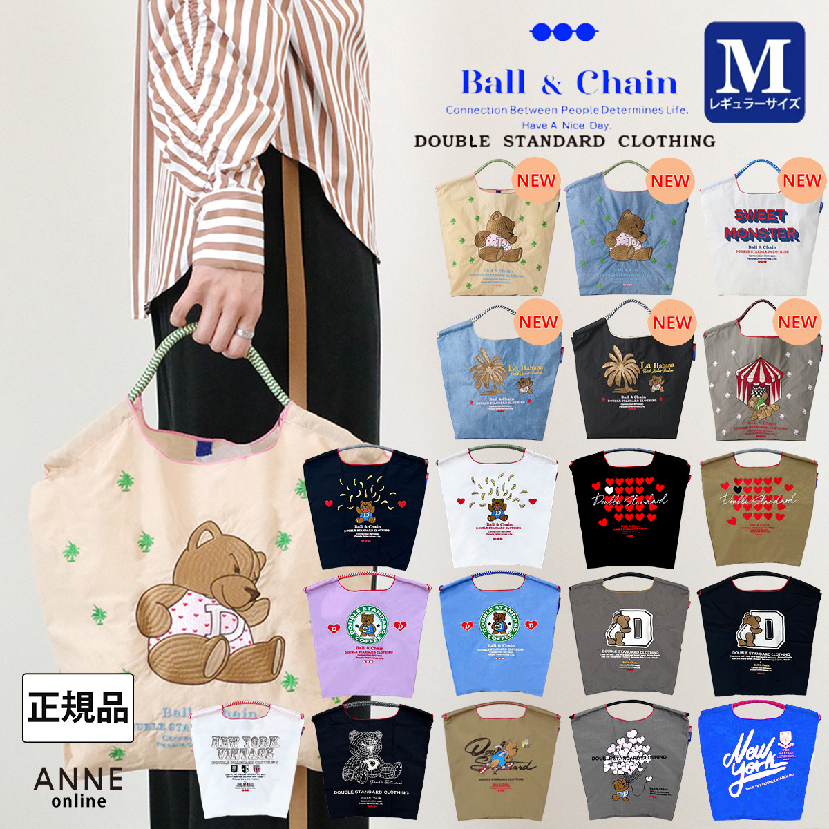 Ball＆Chain ボールアンドチェーン】バッグ ダブルスタンダードM の