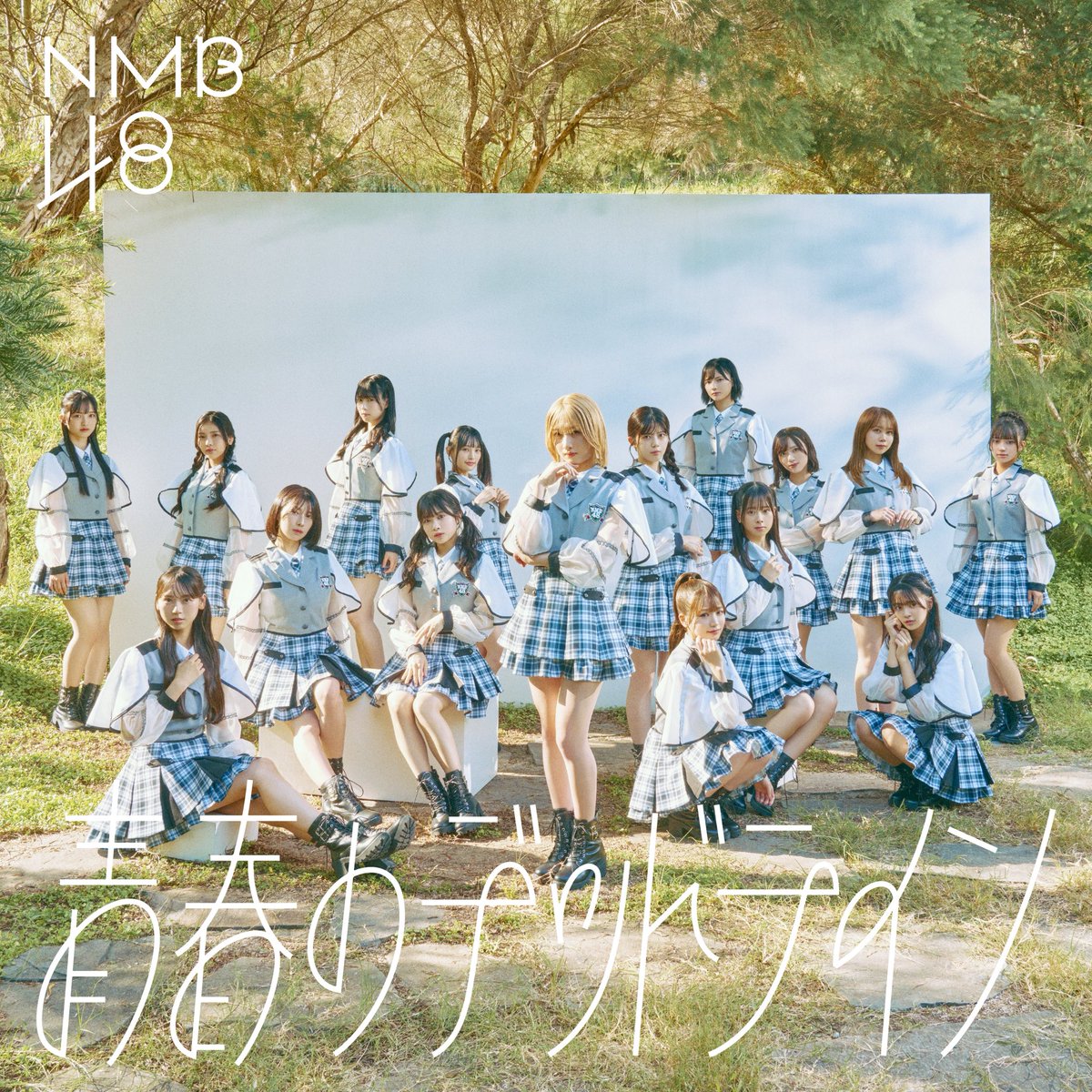 🐆 #NMB48 information 🐆 2026年1月10日(土)京都パルスプラザで開催