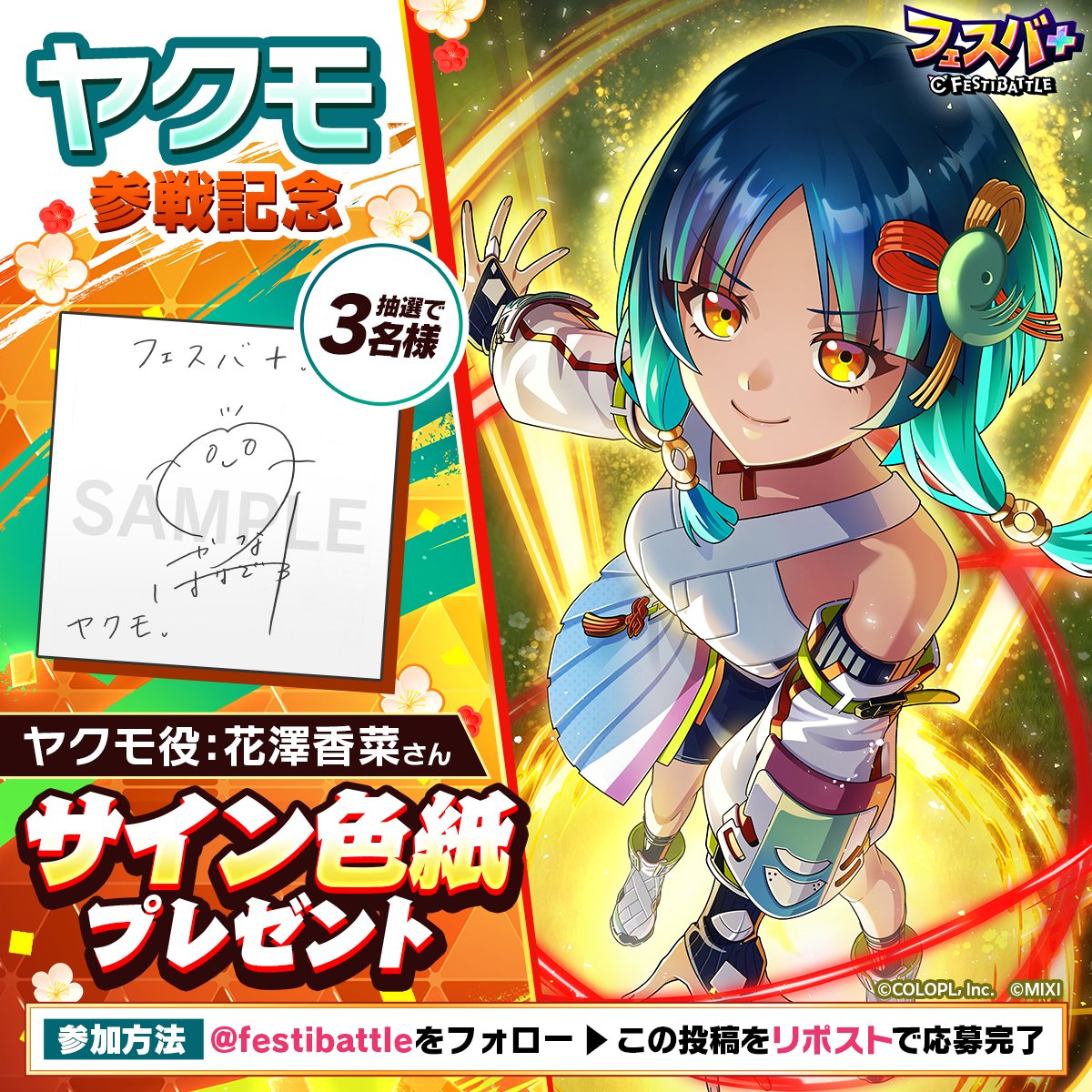 G9PtpSebEAAm8yZ.jpg?format=jpg