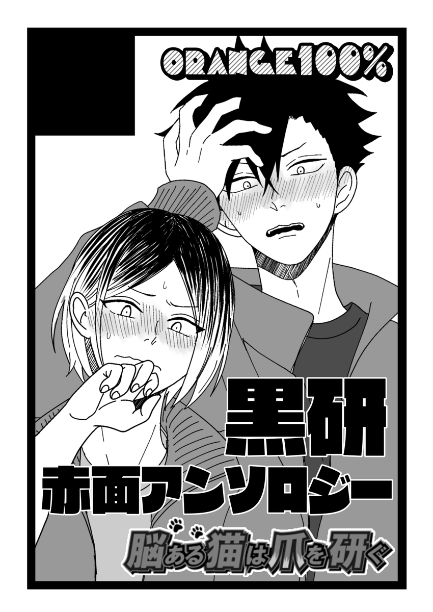 しい🐈‍⬛🐈3/20南4も13a (@orange719) / Posts / X