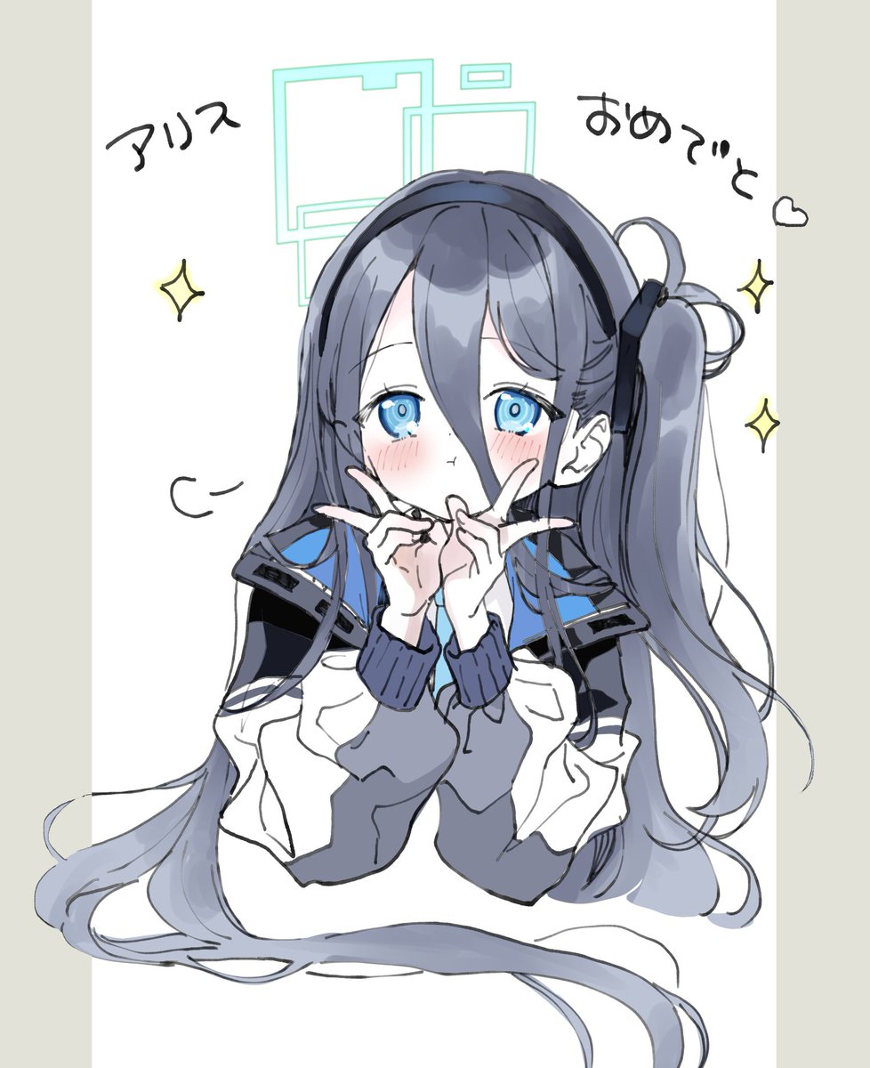 と*ん様 ブルアカ 天童アリス ファンアート ハンドメイド 色紙