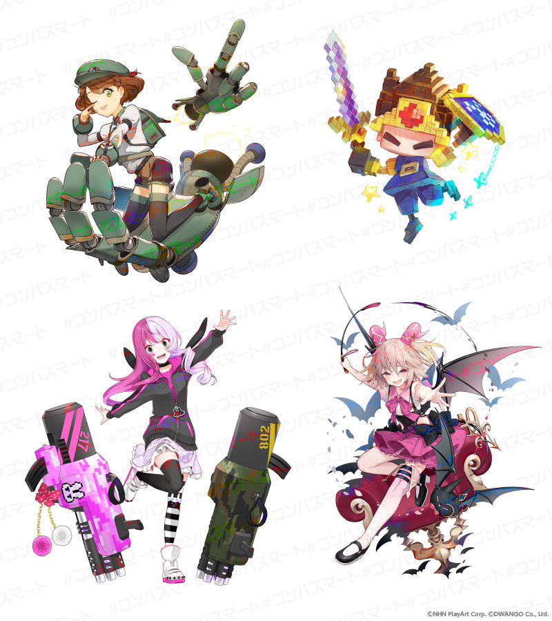 コンパス秋フェス グッズ情報 今週より順次紹介していきます！ 本日は