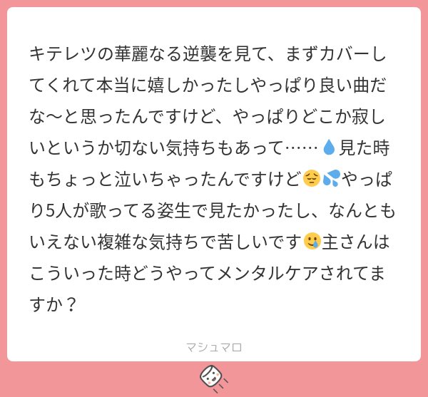 ALT(ˆ꜆ . ̫ . ) ꜆ ⌒ ♡