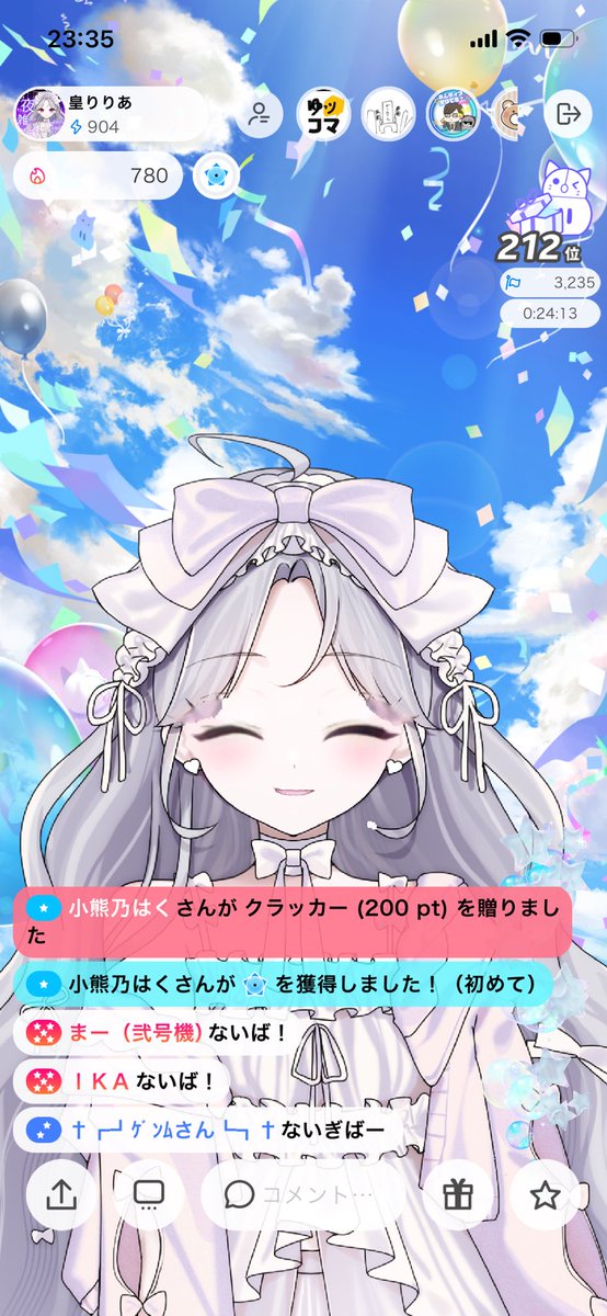 皇りりあ (@lilia_222chan) / Posts / X