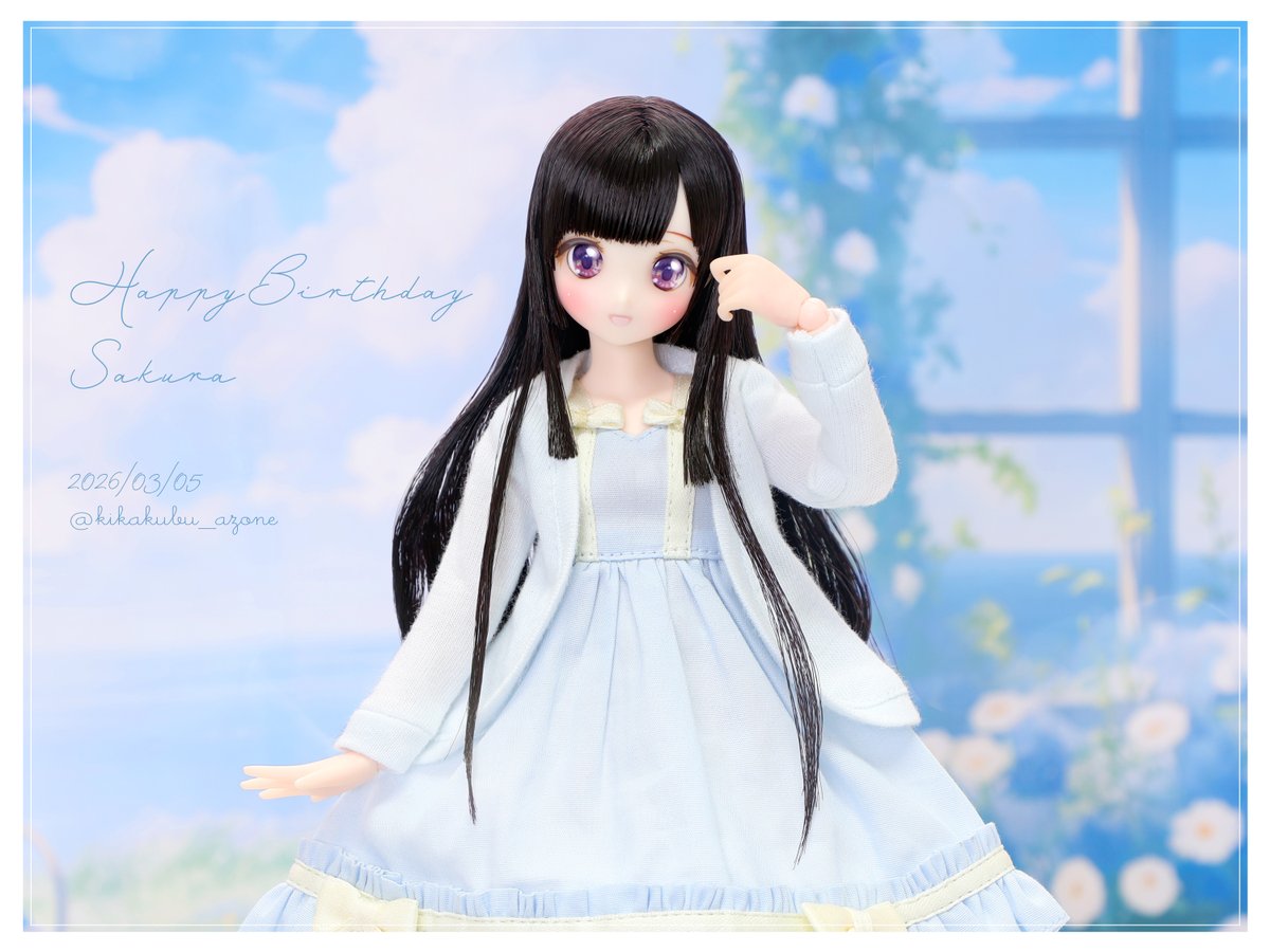 からふるDreamin'】 本日3月5日は「坂下 櫻」ちゃんのお誕生日です