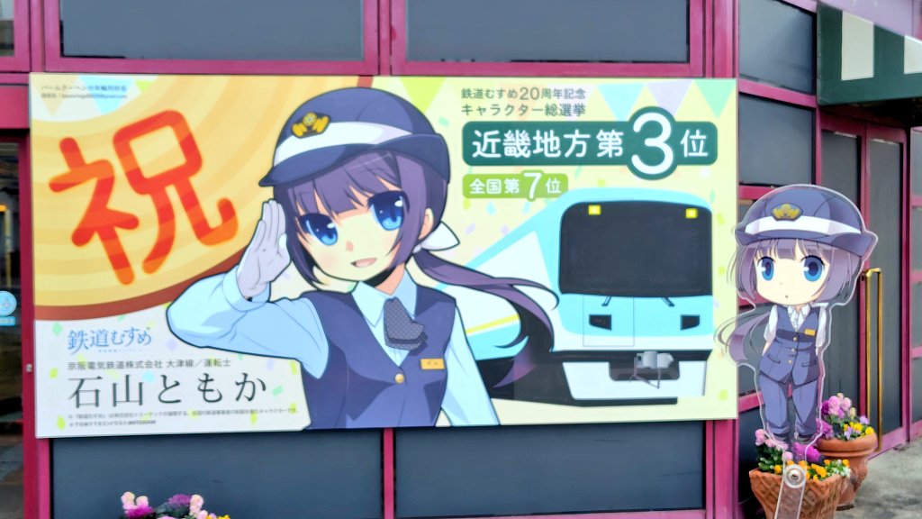 Post by あおば on X: 🎉🎉🎉