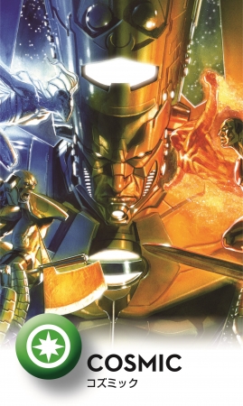 6,000ページを超える史上最強の「マーベル・コミック」大事典！週刊