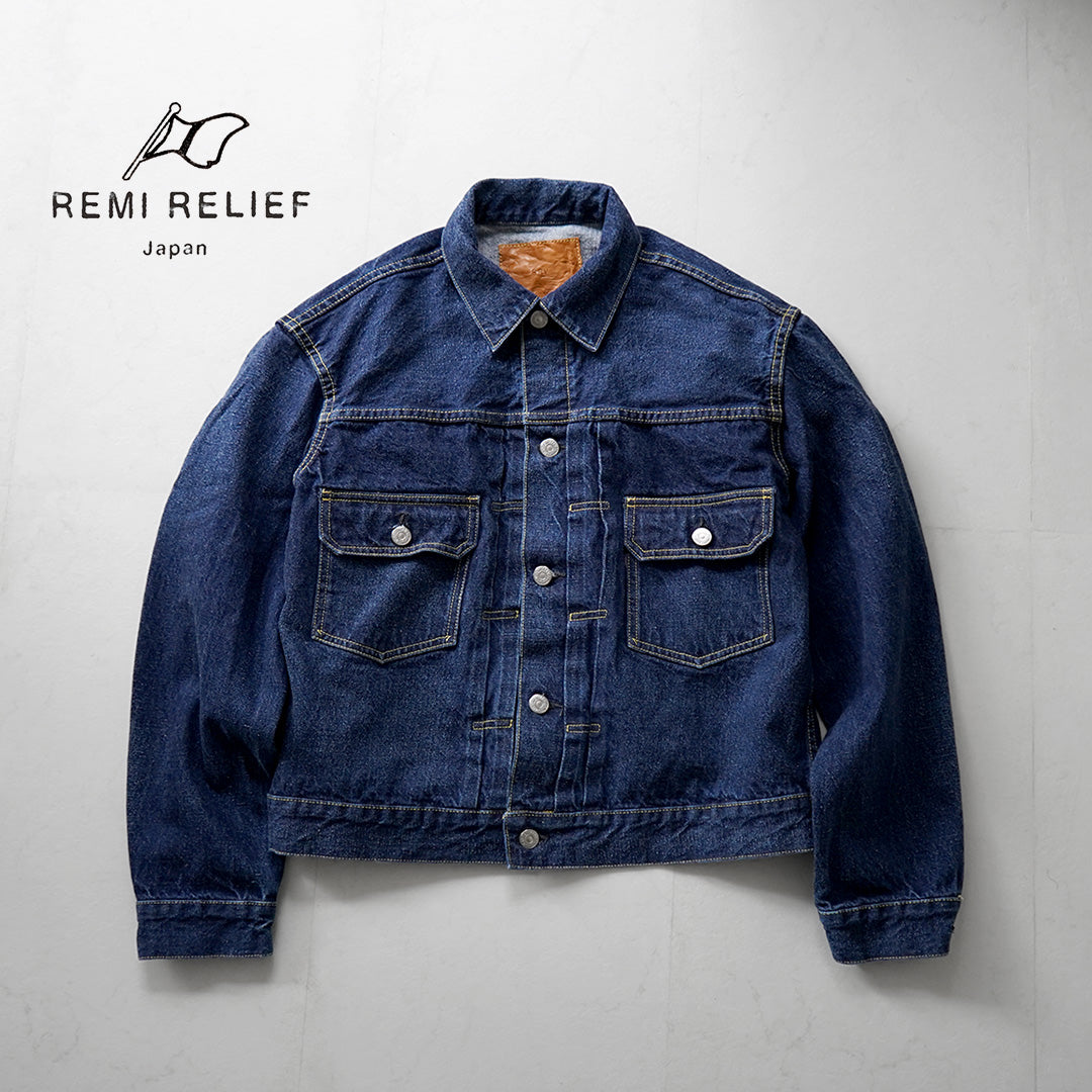 REMI RELIEF（レミレリーフ） 13oz 1954XX 2ndタイプ デニムジャケット