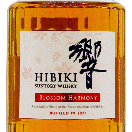 サントリー 響 ブロッサムハーモニー 2025 43% 箱付 ブレンデッド
