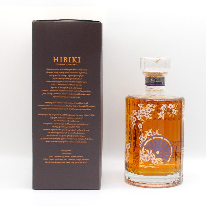 サントリー ウイスキー 響 マスターズセレクトジャパニーズハーモニー