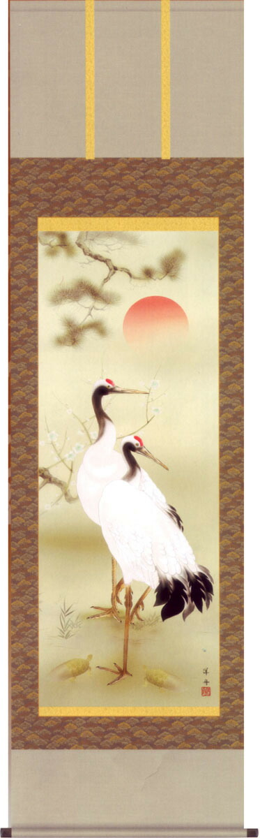 楽天市場】松竹梅鶴亀 掛軸 : 襖（ふすま）・掛け軸屋 和紙苑