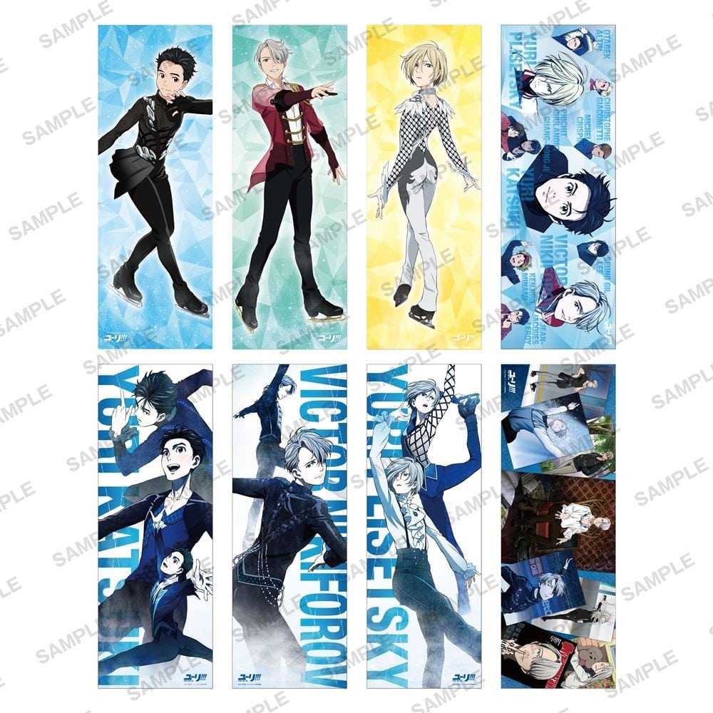ユーリ!!! on ICE ロングポスターコレクションBOX: その他グッズ