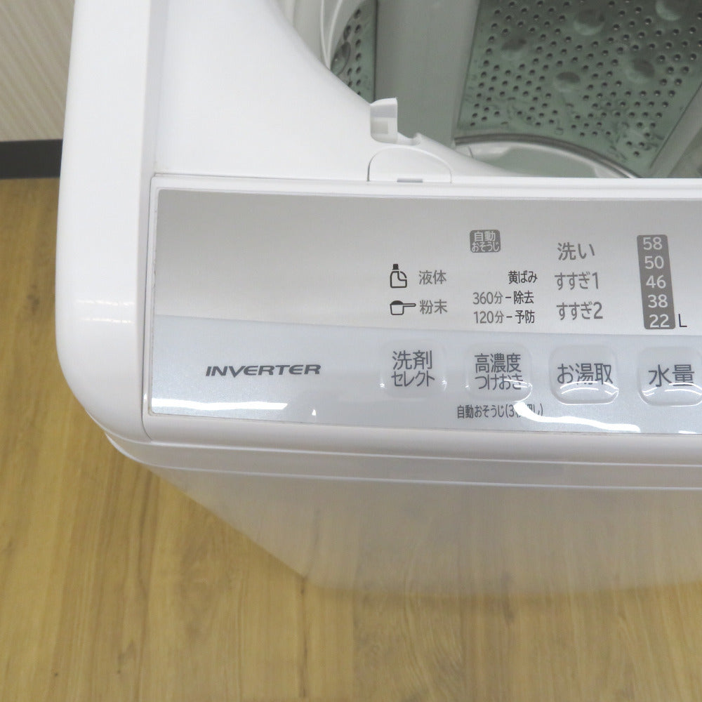 HITACHI 日立 洗濯機 7.0kg 全自動洗濯機 ビートウォッシュ ホワイト