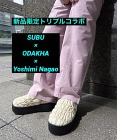 新品 限定別注 厚底 SUBU×ODAKHA×Yoshimi Nagao - メルカリ