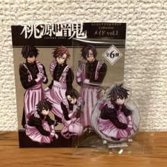 m33243816161_1.jpg?1714393782