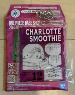 ワンピースベースショップ限定一番くじアクリルブロック シャーロット