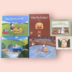 人気絵本6冊セット】バムとケロ ぶーちゃん うちにかえった ガラゴ