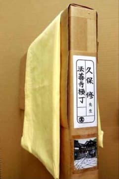 最終お値下げ 久保修切り絵 法善寺横丁 - メルカリ