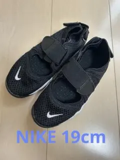 2026年最新】エアリフト キッズ 19の人気アイテム - メルカリ