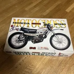 2026年最新】エルシノアMT250の人気アイテム - メルカリ