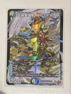 2026年最新】王導聖霊アルファディオスの人気アイテム - メルカリ