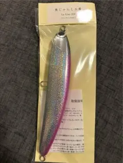 2026年最新】魚じゃらし工房 ラグラス 180の人気アイテム - メルカリ