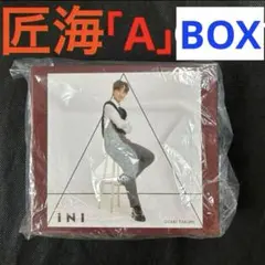 2026年最新】INI cd ユニバboxの人気アイテム - メルカリ