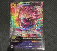 2026年最新】ワンピースカード フラッグシップ 未開封の人気アイテム