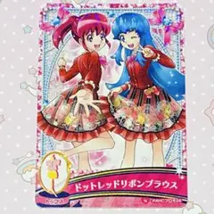 2026年最新】DCD プリキュアの人気アイテム - メルカリ