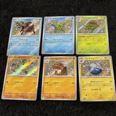 2026年最新】まとめ売り￼の人気アイテム - メルカリ