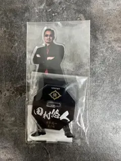 2026年最新】田村悠人の人気アイテム - メルカリ