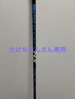 2026年最新】スピーダーnxブルー ピンの人気アイテム - メルカリ