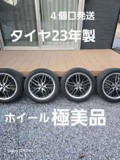 2026年最新】シュタイナー 17インチの人気アイテム - メルカリ